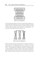 Изучаем OpenTelemetry: современный мониторинг систем — фото, картинка — 16