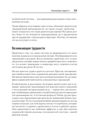 Изучаем OpenTelemetry: современный мониторинг систем — фото, картинка — 17