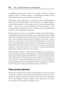 Изучаем OpenTelemetry: современный мониторинг систем — фото, картинка — 8