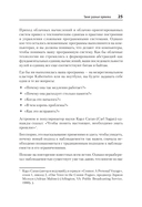 Изучаем OpenTelemetry: современный мониторинг систем — фото, картинка — 9