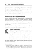 Изучаем OpenTelemetry: современный мониторинг систем — фото, картинка — 10