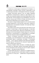 Дом кривых стен — фото, картинка — 11