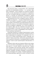 Дом кривых стен — фото, картинка — 13