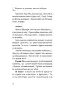 Молитвы к воинству ангелов небесных: каноны, акафисты, молитвы — фото, картинка — 19
