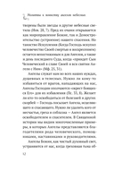 Молитвы к воинству ангелов небесных: каноны, акафисты, молитвы — фото, картинка — 9