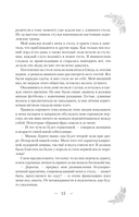 Тина Крис. Её личный сонник — фото, картинка — 15