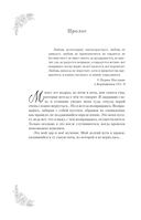 Тина Крис. Её личный сонник — фото, картинка — 6