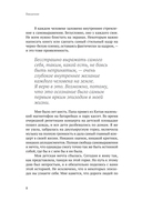 Атом аутентичности. Как найти себя и зарабатывать больше — фото, картинка — 2
