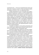 Атом аутентичности. Как найти себя и зарабатывать больше — фото, картинка — 6