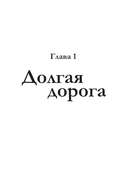 Атом аутентичности. Как найти себя и зарабатывать больше — фото, картинка — 9