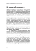 Атом аутентичности. Как найти себя и зарабатывать больше — фото, картинка — 10