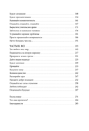 Справедливость: решая, как поступить, ты определяешь свой путь — фото, картинка — 5