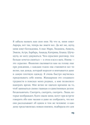 Легкий аллюр — фото, картинка — 17