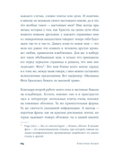 Легкий аллюр — фото, картинка — 18