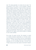 Легкий аллюр — фото, картинка — 20