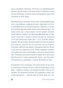 Легкий аллюр — фото, картинка — 23