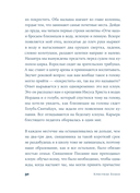 Легкий аллюр — фото, картинка — 25