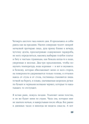 Легкий аллюр — фото, картинка — 28