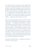 Легкий аллюр — фото, картинка — 30