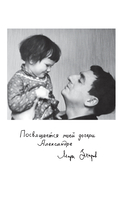 Театральная фантазия на тему... Мысли благие и зловредные — фото, картинка — 2