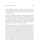 Мужество творить — фото, картинка — 7