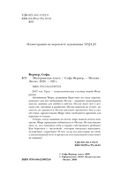 Материнская плата — фото, картинка — 2