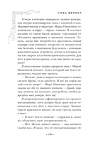 Материнская плата — фото, картинка — 13