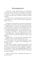 Материнская плата — фото, картинка — 3