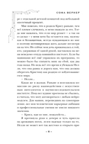 Материнская плата — фото, картинка — 5