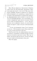 Материнская плата — фото, картинка — 7