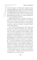 Материнская плата — фото, картинка — 9