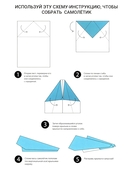 Дерзкие перья — фото, картинка — 1