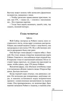 Хроники лечебницы — фото, картинка — 30