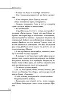 Хроники лечебницы — фото, картинка — 53