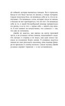 Музыка пчёл — фото, картинка — 18