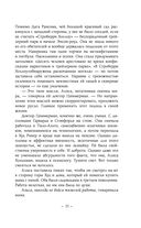 Музыка пчёл — фото, картинка — 27