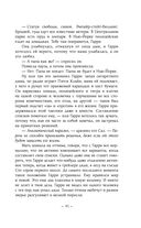 Музыка пчёл — фото, картинка — 37