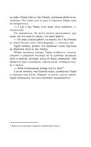 Музыка пчёл — фото, картинка — 51