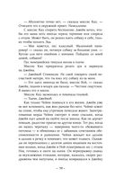 Музыка пчёл — фото, картинка — 54