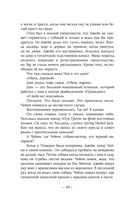 Музыка пчёл — фото, картинка — 56