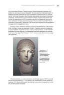 Деньги России. История платежных средств: от шкурок и слитков до копеек и рублей — фото, картинка — 35