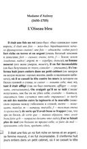 Любимое чтение на французском языке. Мадам д’Онуа. Синяя птица — фото, картинка — 3