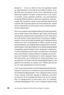 Ментальные привычки критически мыслящего человека — фото, картинка — 24