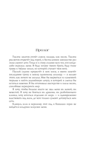 Змеиное гнездо — фото, картинка — 12