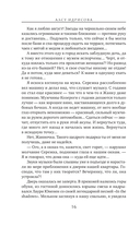 Давай не будем, мама! — фото, картинка — 13