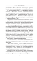 Давай не будем, мама! — фото, картинка — 15