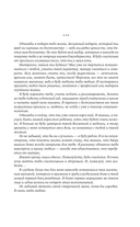 Давай не будем, мама! — фото, картинка — 3