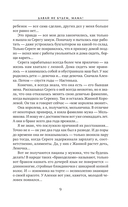 Давай не будем, мама! — фото, картинка — 6