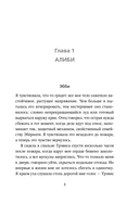 Моя прекрасная свадьба — фото, картинка — 4