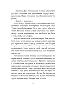 Моя прекрасная свадьба — фото, картинка — 7